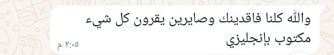 رأي ولي أمر