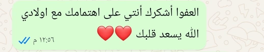 رأي ولي أمر